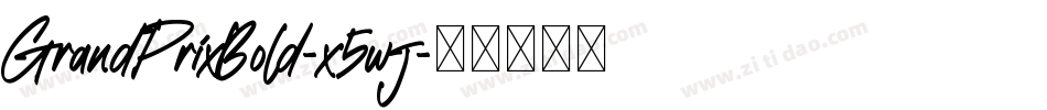 GrandPrixBold-x5wj字体转换