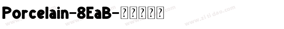 Porcelain-8EaB字体转换