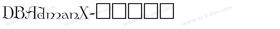 DBAdmanX字体转换