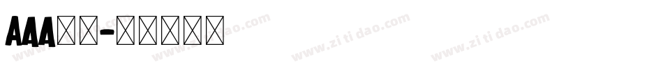 Aaa字体字体转换