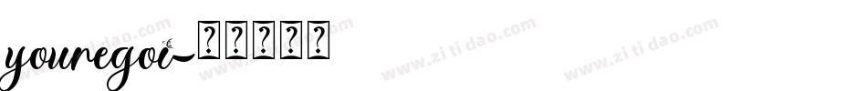 youregoi字体转换