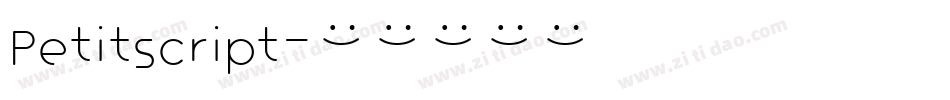 Petitscript字体转换