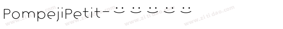 PompejiPetit字体转换
