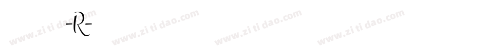 ジンペン毛羽-R字体转换