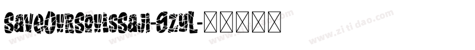 SaveOurSoulsSaji-9zyL字体转换