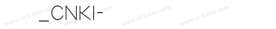 华光准圆_CNKI字体转换