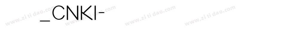 华光准圆_CNKI字体转换