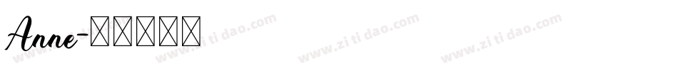 Anne字体转换
