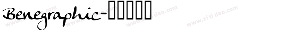 Benegraphic字体转换