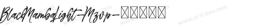 BlackMambaLight-Mzvp字体转换