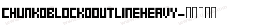 ChunkoBlockoOutlineHeavy字体转换