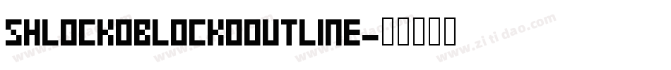 ShlockoBlockoOutline字体转换