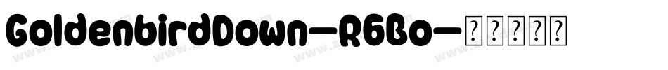 GoldenbirdDown-R6Bo字体转换