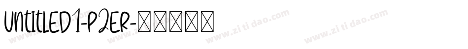 Untitled1-p2Er字体转换