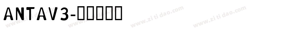 ANTAV3字体转换