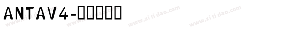 ANTAV4字体转换
