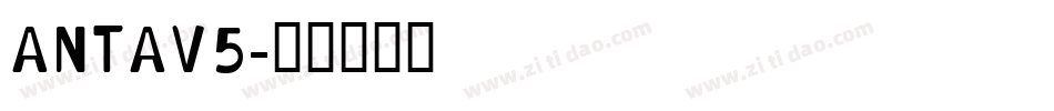 ANTAV5字体转换