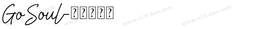 GoSoul字体转换