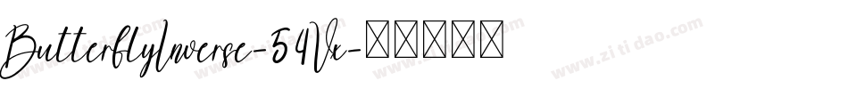 ButterflyInverse-54Vx字体转换