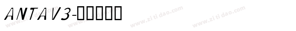 ANTAV3字体转换