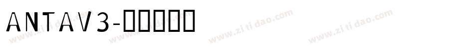 ANTAV3字体转换