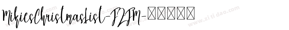 MikiesChristmasList-JZJM字体转换