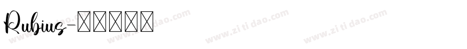 Rubius字体转换