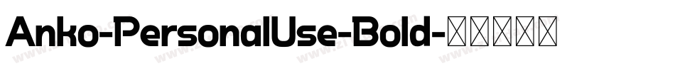 Anko-PersonalUse-Bold字体转换