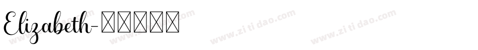 Elizabeth字体转换