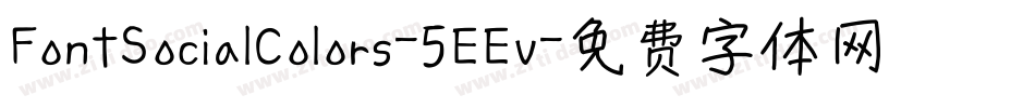FontSocialColors-5EEv字体转换