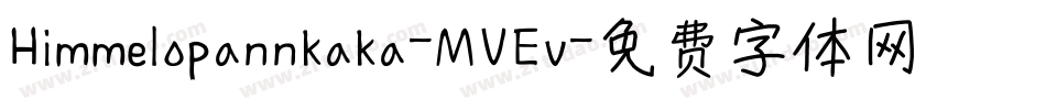 Himmelopannkaka-MVEv字体转换