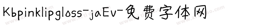 Kbpinklipgloss-jaEv字体转换 Kbpinklipgloss-jaEv字体转换