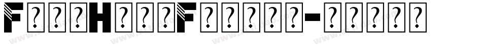 FakeHopeFilled字体转换