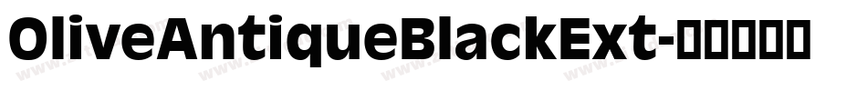 OliveAntiqueBlackExt字体转换
