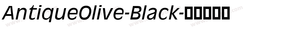 AntiqueOlive-Black字体转换