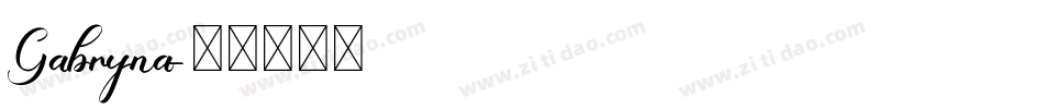 Gabryna字体转换