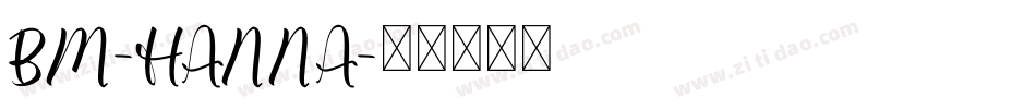 BM-HANNA字体转换