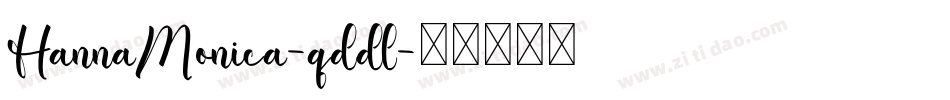 HannaMonica-qddl字体转换