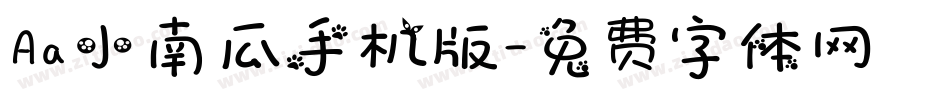 Aa小南瓜手机版字体转换