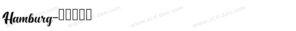 Hamburg字体转换