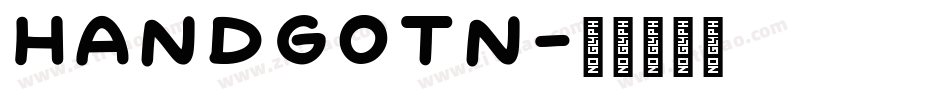 HANDGOTN字体转换