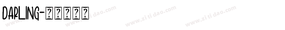 Darling字体转换