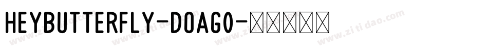 HeyButterfly-DOaG0字体转换
