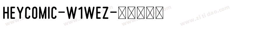 HeyComic-w1wez字体转换