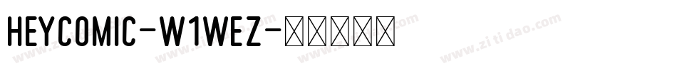 HeyComic-w1wez字体转换