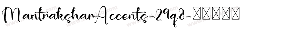 MantraksharAccents-29q8字体转换