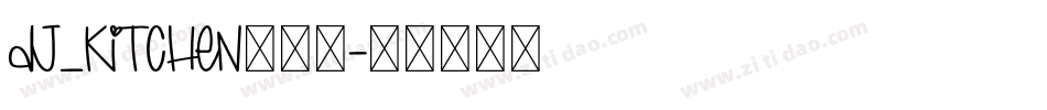 DJ_Kitchen生成器字体转换