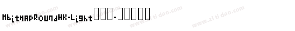 MBitmapRoundHK-Light手机版字体转换