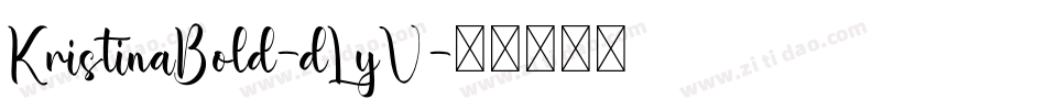KristinaBold-dLyV字体转换