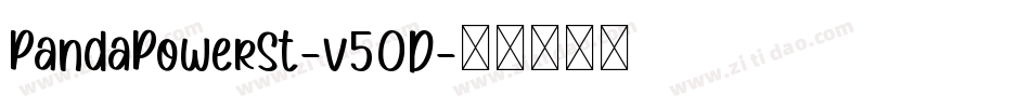 PandaPowerSt-v50D字体转换